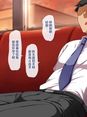 [青水庵、まろん☆まろん] ラッキードスケベ!&nbsp;&nbsp;[不可视汉化]_B_0502