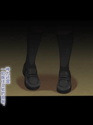 [青水庵、まろん☆まろん] ラッキードスケベ!&nbsp;&nbsp;[不可视汉化]_B_0505