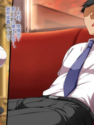 [青水庵、まろん☆まろん] ラッキードスケベ!&nbsp;&nbsp;[不可视汉化]_B_0506