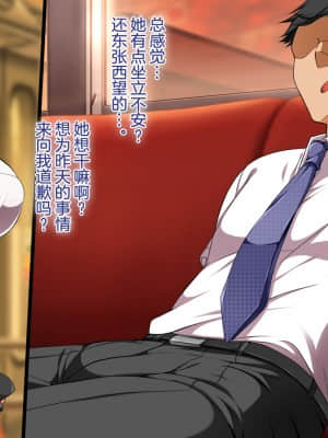 [青水庵、まろん☆まろん] ラッキードスケベ!&nbsp;&nbsp;[不可视汉化]_B_0507