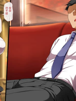 [青水庵、まろん☆まろん] ラッキードスケベ!&nbsp;&nbsp;[不可视汉化]_B_0508