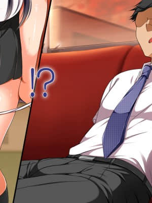 [青水庵、まろん☆まろん] ラッキードスケベ!&nbsp;&nbsp;[不可视汉化]_B_0509