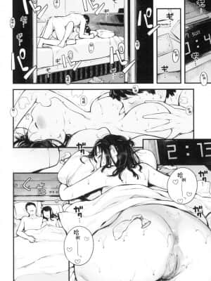 [風的工房][無碼][楝蛙] おもちかえり 外帶回家 無修正_風的工房146