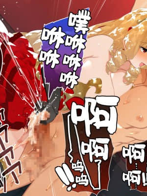 [鋼鉄しゃぼん玉] ドM転生！-乙女ゲームの世界にモブ転生したけどライバル令嬢たちがドSすぎる！- [新桥月白日语社汉化]_107