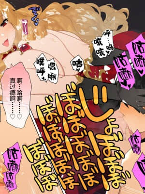 [鋼鉄しゃぼん玉] ドM転生！-乙女ゲームの世界にモブ転生したけどライバル令嬢たちがドSすぎる！- [新桥月白日语社汉化]_125