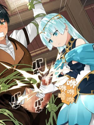 [鋼鉄しゃぼん玉] ドM転生！-乙女ゲームの世界にモブ転生したけどライバル令嬢たちがドSすぎる！- [新桥月白日语社汉化]_237