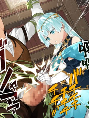 [鋼鉄しゃぼん玉] ドM転生！-乙女ゲームの世界にモブ転生したけどライバル令嬢たちがドSすぎる！- [新桥月白日语社汉化]_239