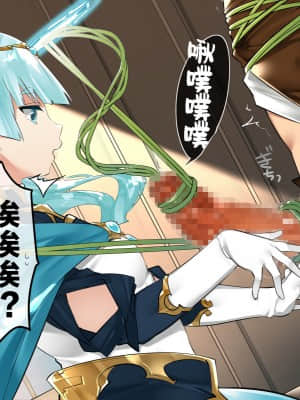 [鋼鉄しゃぼん玉] ドM転生！-乙女ゲームの世界にモブ転生したけどライバル令嬢たちがドSすぎる！- [新桥月白日语社汉化]_248
