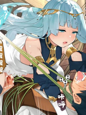 [鋼鉄しゃぼん玉] ドM転生！-乙女ゲームの世界にモブ転生したけどライバル令嬢たちがドSすぎる！- [新桥月白日语社汉化]_268
