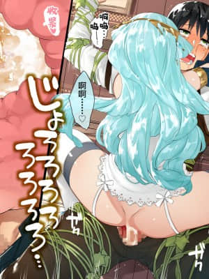 [鋼鉄しゃぼん玉] ドM転生！-乙女ゲームの世界にモブ転生したけどライバル令嬢たちがドSすぎる！- [新桥月白日语社汉化]_269