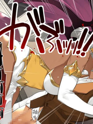 [鋼鉄しゃぼん玉] ドM転生！-乙女ゲームの世界にモブ転生したけどライバル令嬢たちがドSすぎる！- [新桥月白日语社汉化]_284