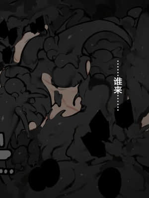 [鋼鉄しゃぼん玉] ドM転生！-乙女ゲームの世界にモブ転生したけどライバル令嬢たちがドSすぎる！- [新桥月白日语社汉化]_461