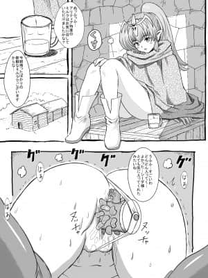 [るなたーく] さよならマルスさま 2 (ファイアーエムブレム 紋章の謎)_31