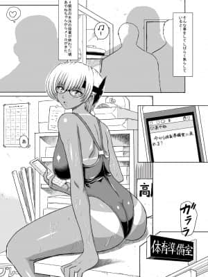 [るなたーく] 発情中！ (デッドオアアライブ)_145