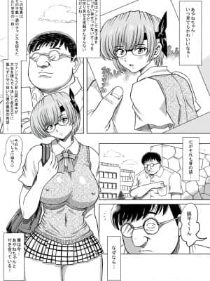 [るなたーく] 発情中！ (デッドオアアライブ)_180