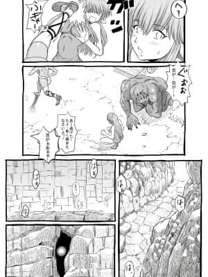 [るなたーく] グロウワームの洞窟_004