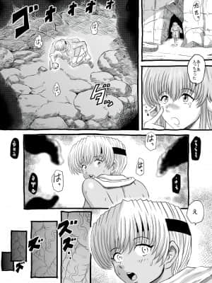 [るなたーく] グロウワームの洞窟_006