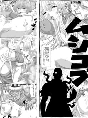 [るなたーく] ムシコブ_001