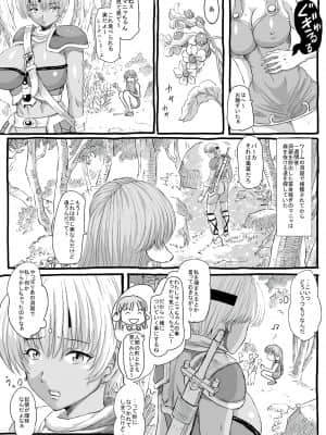 [るなたーく] ムシコブ_023