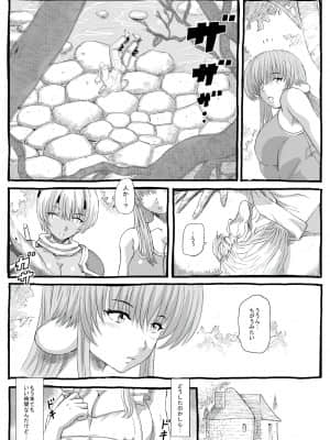 [るなたーく] ムシコブ_025