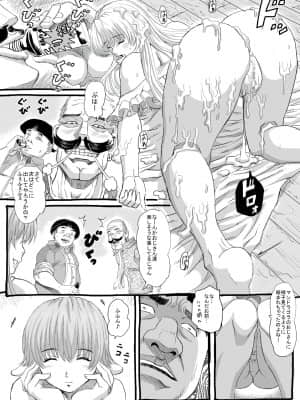 [るなたーく] ムシコブ_041