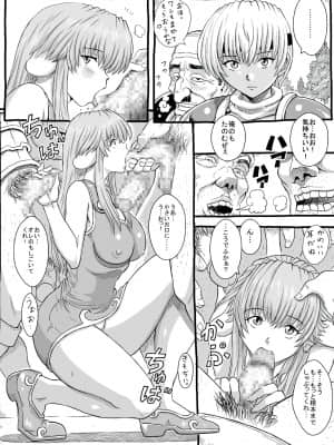 [るなたーく] オーク生息地 [DL版]_007