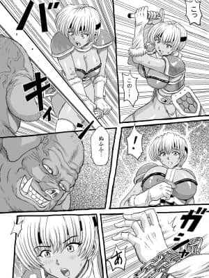 [るなたーく] オーク生息地 [DL版]_017