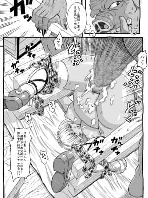 [るなたーく] オーク生息地 [DL版]_026