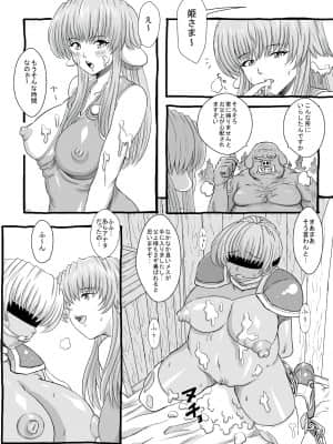 [るなたーく] オーク生息地 [DL版]_029