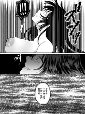 [ちょくばす] 嫌いな同級生が意中の彼女に憑依した 2 [熊崎玉子汉化组]_36