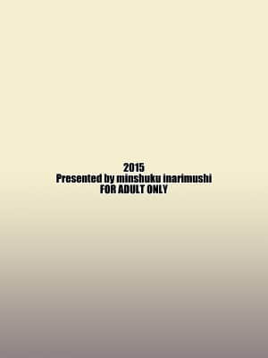 [民宿いなりむし (終焉)] oh舞girl (キング・オブ・ファイターズ) [靴下汉化组] [DL版]_mai22