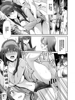[たけまさ屋 (武将武)] 堕落ノ舞踏会 (アイドルマスター シンデレラガールズ) [中国翻訳] [DL版]_13_12_honbun_011