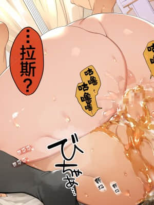 [鋼鉄しゃぼん玉] ドM転生！-乙女ゲームの世界にモブ転生したけどライバル令嬢たちがドSすぎる！- [中国翻訳]_159_0159_159