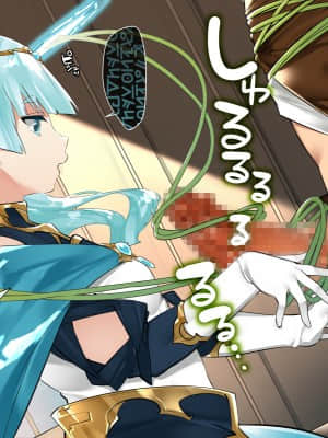 [鋼鉄しゃぼん玉] ドM転生！-乙女ゲームの世界にモブ転生したけどライバル令嬢たちがドSすぎる！- [中国翻訳]_247_0247_247