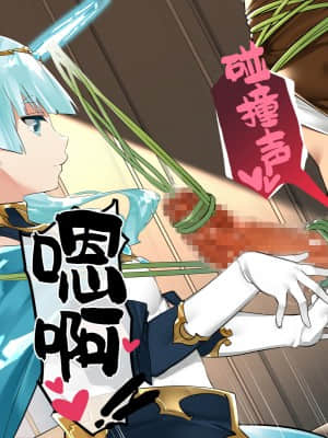 [鋼鉄しゃぼん玉] ドM転生！-乙女ゲームの世界にモブ転生したけどライバル令嬢たちがドSすぎる！- [中国翻訳]_250_0250_250