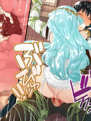 [鋼鉄しゃぼん玉] ドM転生！-乙女ゲームの世界にモブ転生したけどライバル令嬢たちがドSすぎる！- [中国翻訳]_263_0263_263
