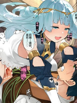 [鋼鉄しゃぼん玉] ドM転生！-乙女ゲームの世界にモブ転生したけどライバル令嬢たちがドSすぎる！- [中国翻訳]_264_0264_264