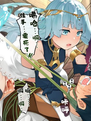 [鋼鉄しゃぼん玉] ドM転生！-乙女ゲームの世界にモブ転生したけどライバル令嬢たちがドSすぎる！- [中国翻訳]_268_0268_268