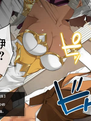 [鋼鉄しゃぼん玉] ドM転生！-乙女ゲームの世界にモブ転生したけどライバル令嬢たちがドSすぎる！- [中国翻訳]_283_0283_283