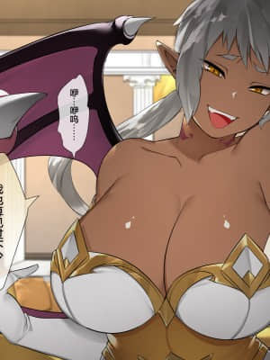 [鋼鉄しゃぼん玉] ドM転生！-乙女ゲームの世界にモブ転生したけどライバル令嬢たちがドSすぎる！- [中国翻訳]_291_0291_291
