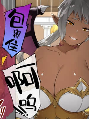 [鋼鉄しゃぼん玉] ドM転生！-乙女ゲームの世界にモブ転生したけどライバル令嬢たちがドSすぎる！- [中国翻訳]_295_0295_295