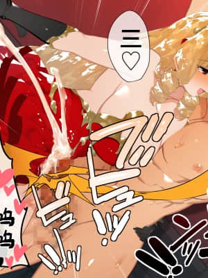 [鋼鉄しゃぼん玉] ドM転生！-乙女ゲームの世界にモブ転生したけどライバル令嬢たちがドSすぎる！- [中国翻訳]_103_0103_103