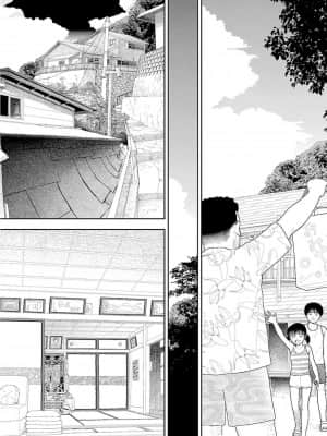 [禁漫漢化組] [山本直樹] 田舎 | 鄉下_298