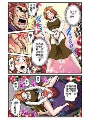 [禁漫漢化組] [ピロンタン] おとなの童話～美女と野獣 | 大人的童話~美女與野獸 (ガチコミ Vol.65)_06