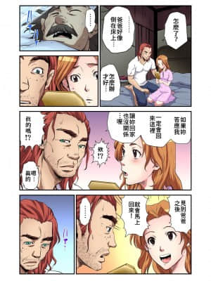 [禁漫漢化組] [ピロンタン] おとなの童話～美女と野獣 | 大人的童話~美女與野獸 (ガチコミ Vol.65)_15