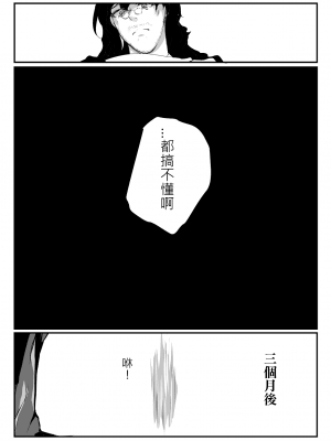 (PF30) [極限邊緣 (nako)] EL○WORD:TYPE-H (エルソード) [中国語] [無修正]_37
