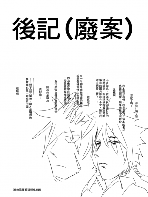 (PF30) [極限邊緣 (nako)] EL○WORD:TYPE-H (エルソード) [中国語] [無修正]_43