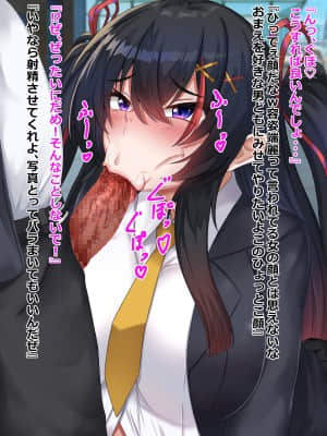 [ろきそにん工房 ][ナマイキなJKを催眠で堕とす!]_032
