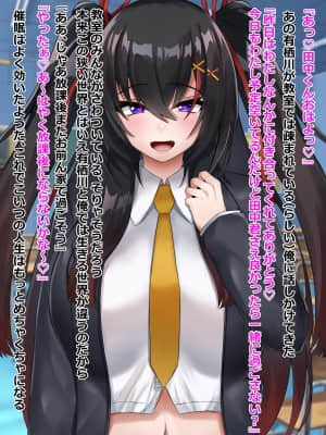 [ろきそにん工房 ][ナマイキなJKを催眠で堕とす!]_053