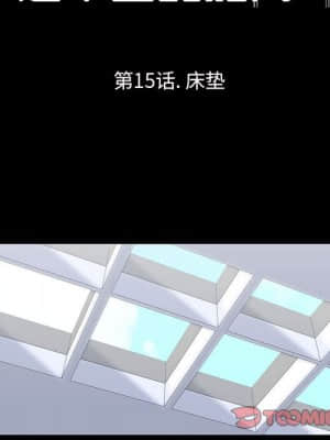 倒數計時100天 14-15話_15_010